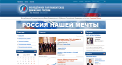 Desktop Screenshot of newparlament.ru