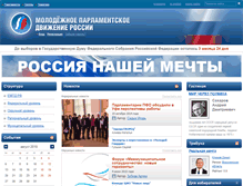 Tablet Screenshot of newparlament.ru